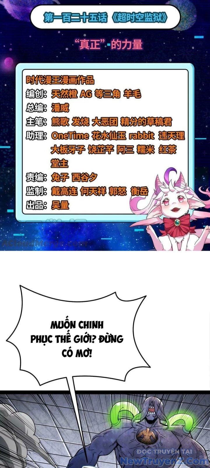 Đánh Bại Chư Thiên Chapter 125 - Trang 2