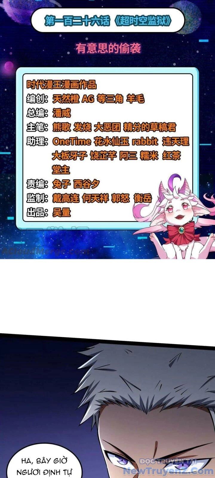 Đánh Bại Chư Thiên Chapter 126 - Trang 2