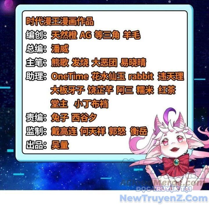 Đánh Bại Chư Thiên Chapter 128 - Trang 2