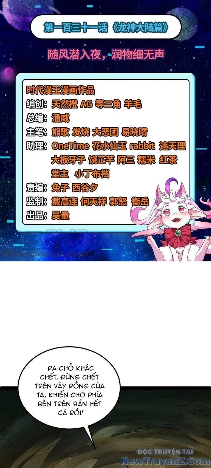 Đánh Bại Chư Thiên Chapter 131 - Trang 2