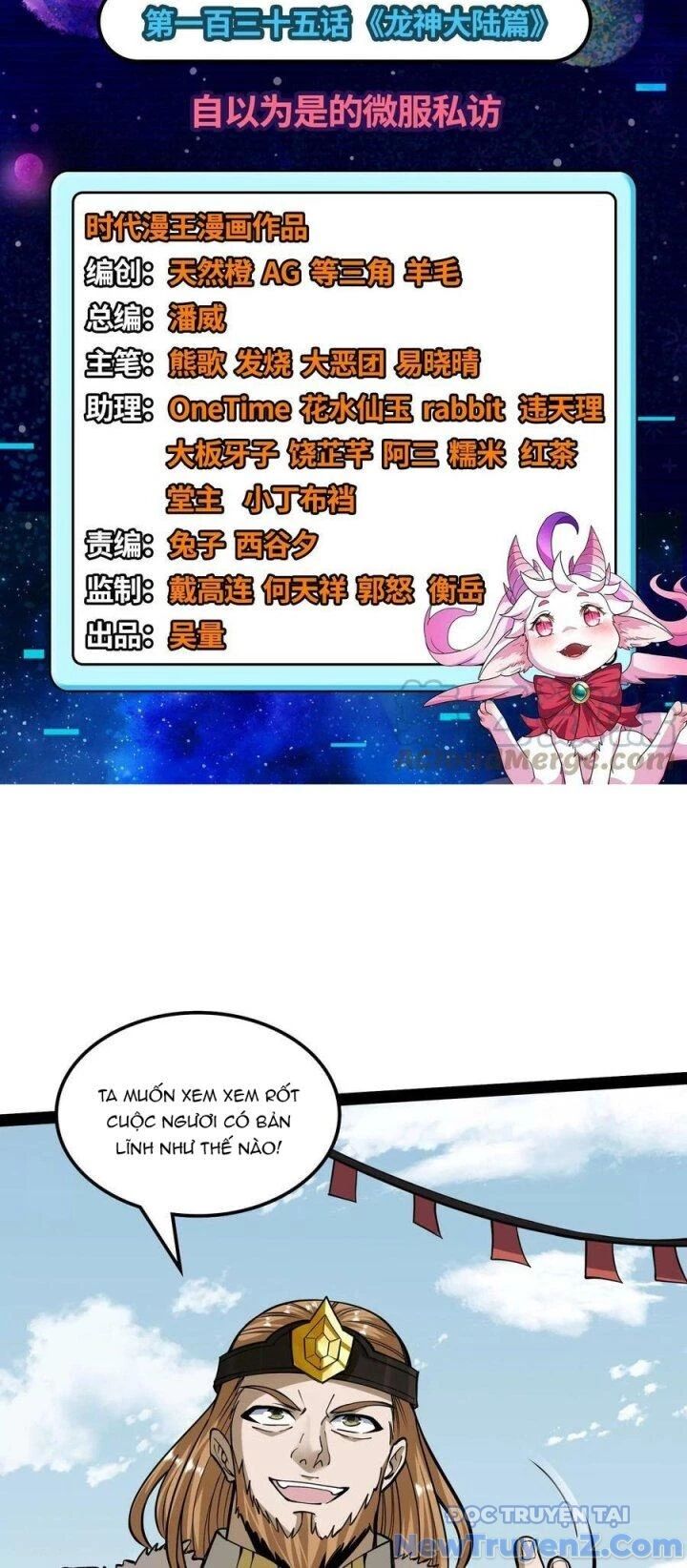 Đánh Bại Chư Thiên Chapter 135 - Trang 2