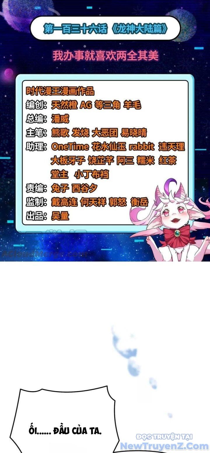 Đánh Bại Chư Thiên Chapter 136 - Trang 2