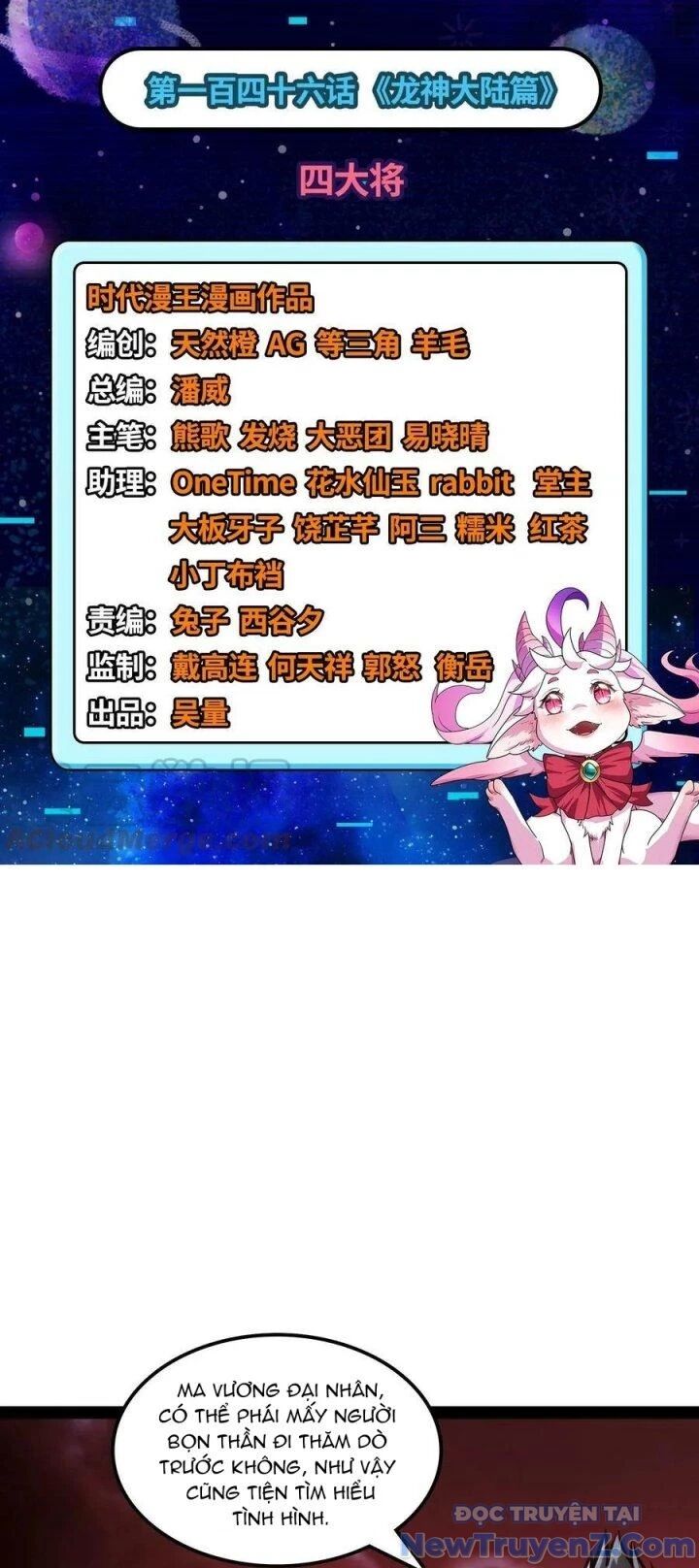 Đánh Bại Chư Thiên Chapter 146 - Trang 2