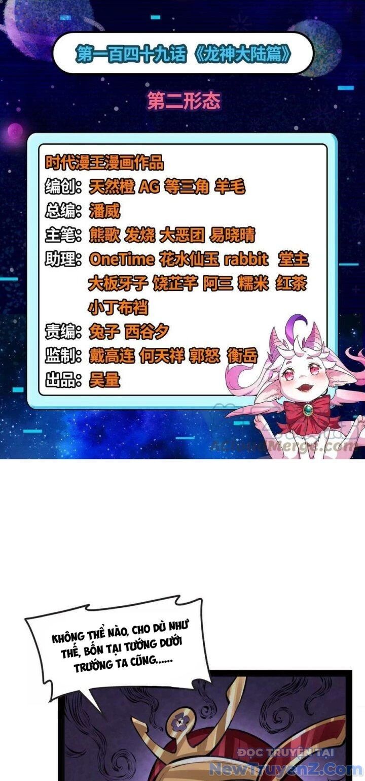 Đánh Bại Chư Thiên Chapter 149 - Trang 2