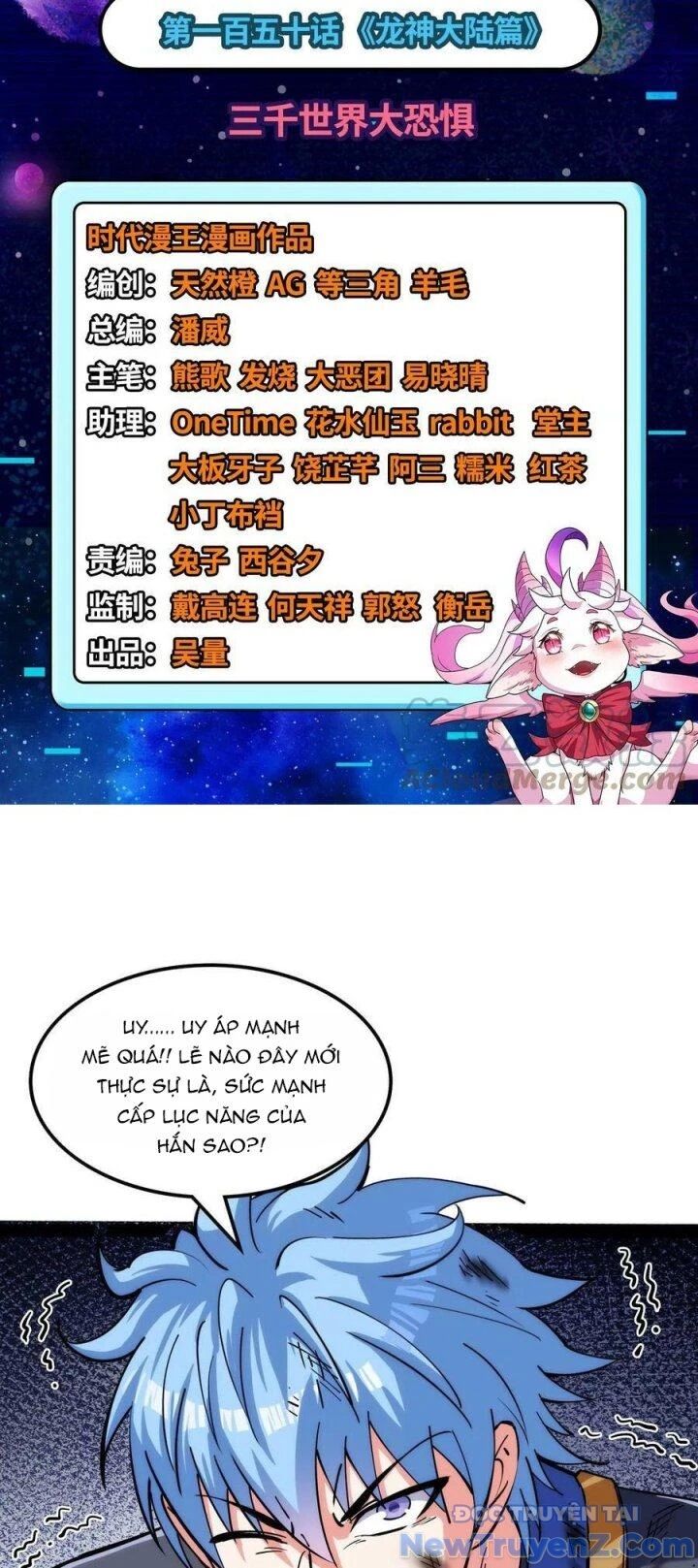 Đánh Bại Chư Thiên Chapter 150 - Trang 2