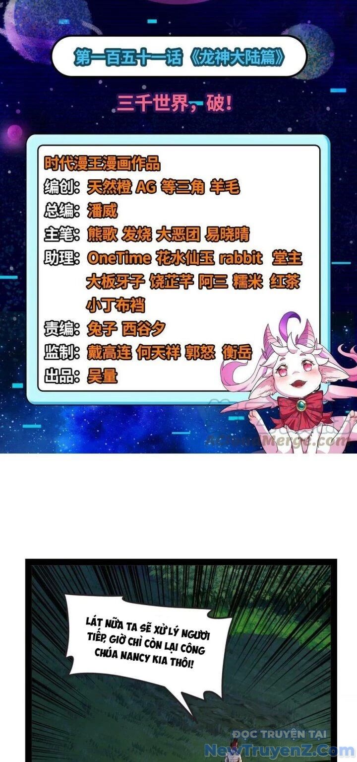 Đánh Bại Chư Thiên Chapter 151 - Trang 2