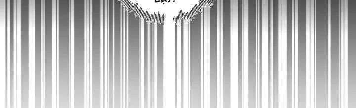 Ta Diệt Sát Chúng Thần Chapter 42 - Trang 2