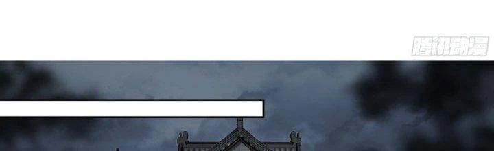 Ta Diệt Sát Chúng Thần Chapter 42 - Trang 2