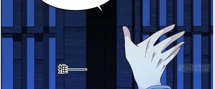 Ta Diệt Sát Chúng Thần Chapter 43 - Trang 2