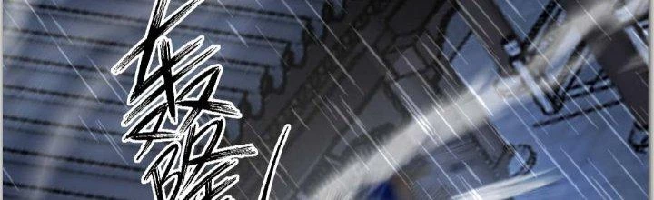 Ta Diệt Sát Chúng Thần Chapter 43 - Trang 2