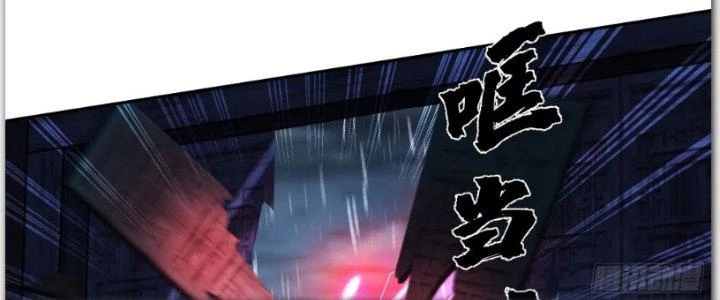 Ta Diệt Sát Chúng Thần Chapter 46 - Trang 2