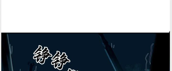 Ta Diệt Sát Chúng Thần Chapter 46 - Trang 2