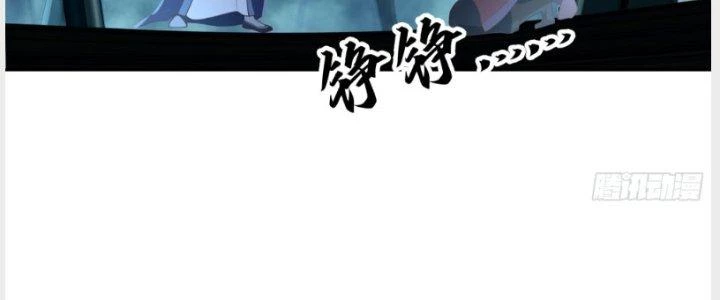 Ta Diệt Sát Chúng Thần Chapter 46 - Trang 2