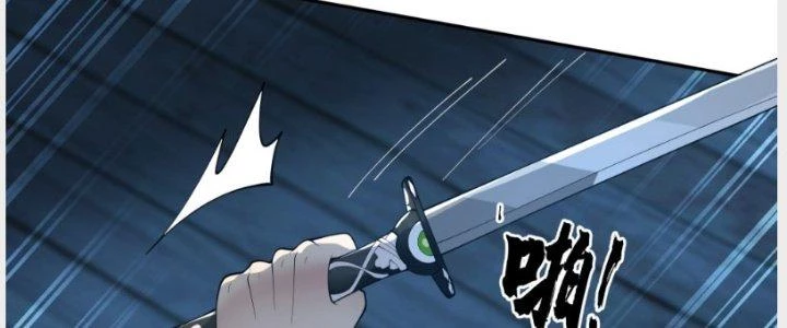 Ta Diệt Sát Chúng Thần Chapter 46 - Trang 2