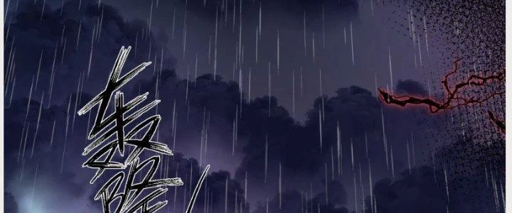 Ta Diệt Sát Chúng Thần Chapter 51 - Trang 2