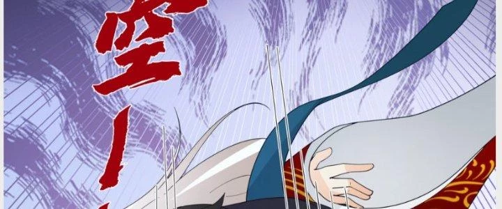 Ta Diệt Sát Chúng Thần Chapter 51 - Trang 2