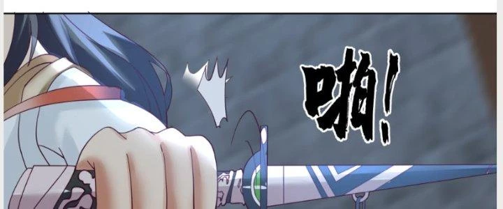 Ta Diệt Sát Chúng Thần Chapter 51 - Trang 2