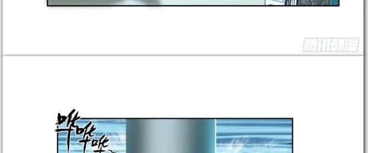 Ta Diệt Sát Chúng Thần Chapter 55 - Trang 2