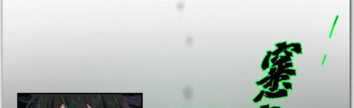 Ta Diệt Sát Chúng Thần Chapter 55 - Trang 2