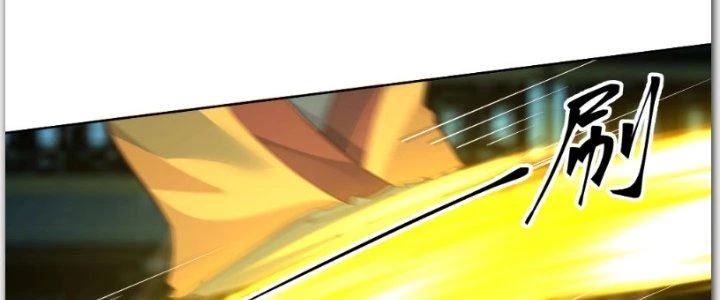 Ta Diệt Sát Chúng Thần Chapter 55 - Trang 2