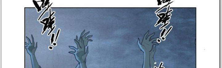 Ta Diệt Sát Chúng Thần Chapter 57 - Trang 2