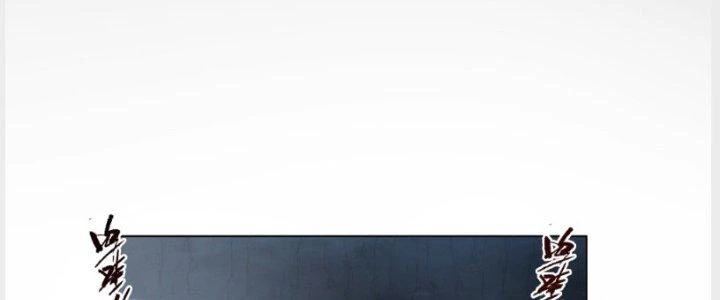 Ta Diệt Sát Chúng Thần Chapter 57 - Trang 2