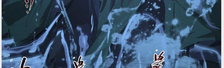 Ta Diệt Sát Chúng Thần Chapter 57 - Trang 2