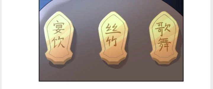 Ta Diệt Sát Chúng Thần Chapter 57 - Trang 2