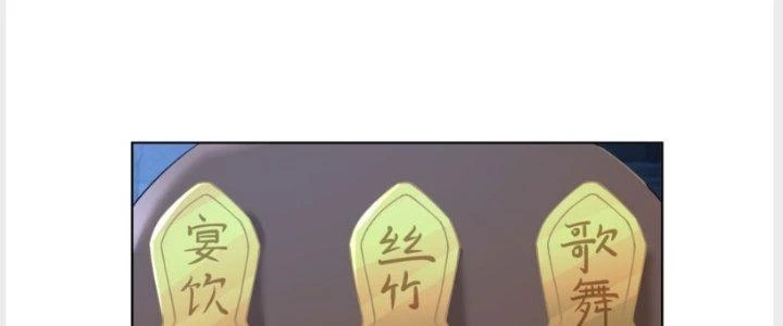 Ta Diệt Sát Chúng Thần Chapter 57 - Trang 2