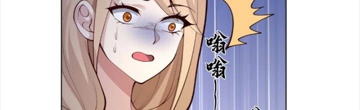 Ta Diệt Sát Chúng Thần Chapter 70 - Trang 2