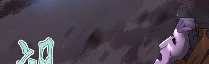 Ta Diệt Sát Chúng Thần Chapter 70 - Trang 2