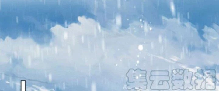 Ta Diệt Sát Chúng Thần Chapter 72 - Trang 2