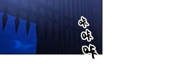 Ta Diệt Sát Chúng Thần Chapter 73 - Trang 2