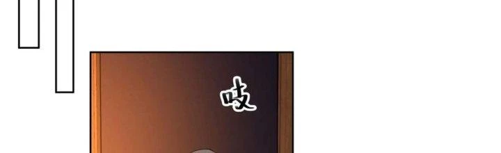 Ta Diệt Sát Chúng Thần Chapter 73 - Trang 2