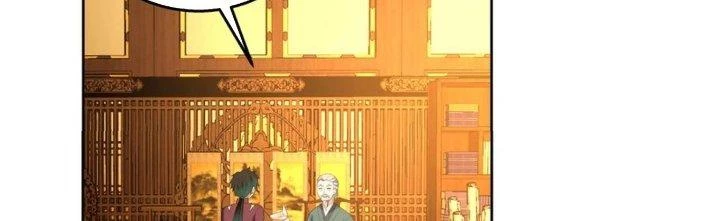 Ta Diệt Sát Chúng Thần Chapter 73 - Trang 2