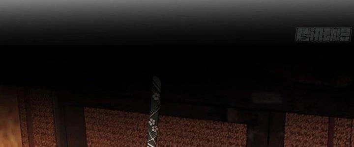 Ta Diệt Sát Chúng Thần Chapter 73 - Trang 2