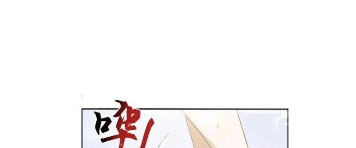 Ta Diệt Sát Chúng Thần Chapter 90 - Trang 2