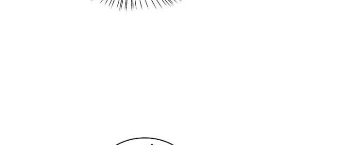 Ta Diệt Sát Chúng Thần Chapter 93 - Trang 2