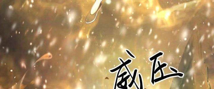 Ta Diệt Sát Chúng Thần Chapter 95 - Trang 2