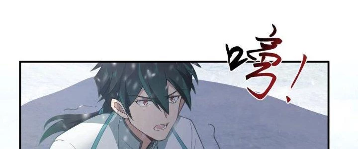 Ta Diệt Sát Chúng Thần Chapter 95 - Trang 2