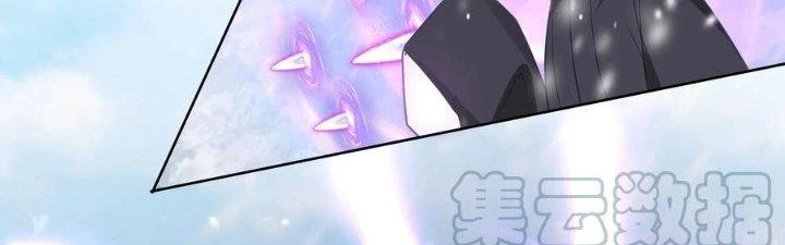 Ta Diệt Sát Chúng Thần Chapter 95 - Trang 2