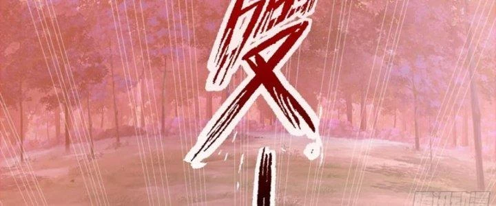 Ta Diệt Sát Chúng Thần Chapter 97 - Trang 2