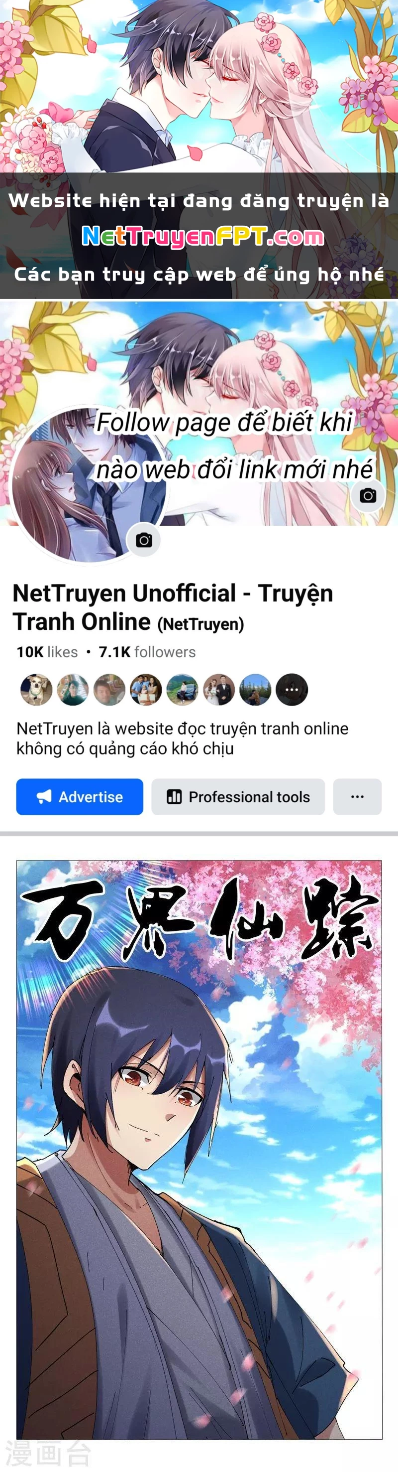 Vạn Giới Tiên Tung Chapter 491 - Trang 2