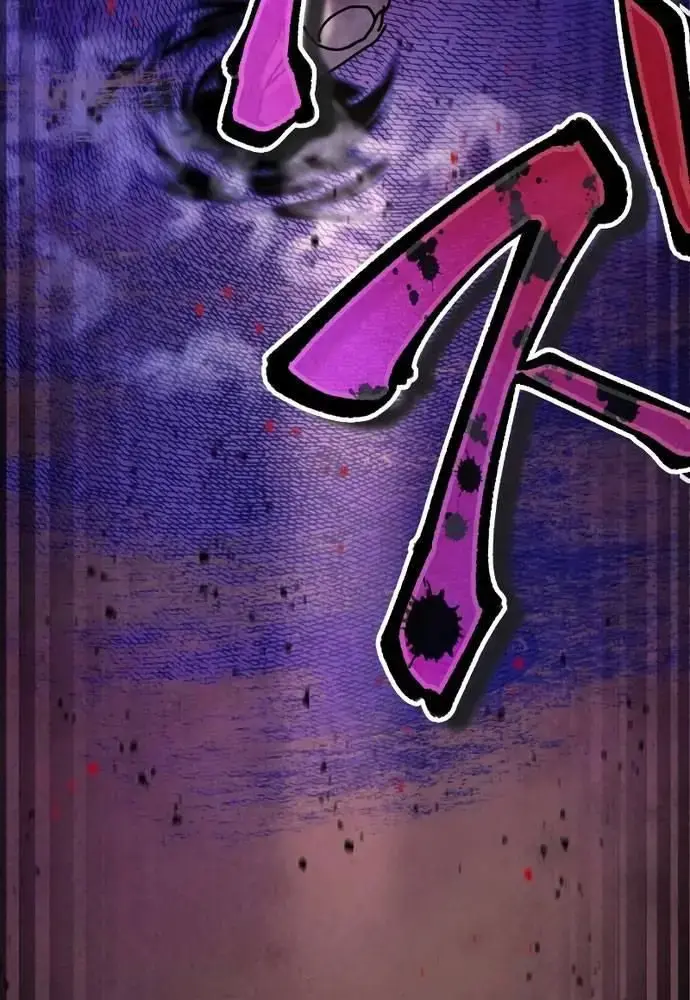 Kẻ Thống Trị Trò Chơi Thứ Hai Chapter 10 - Trang 2