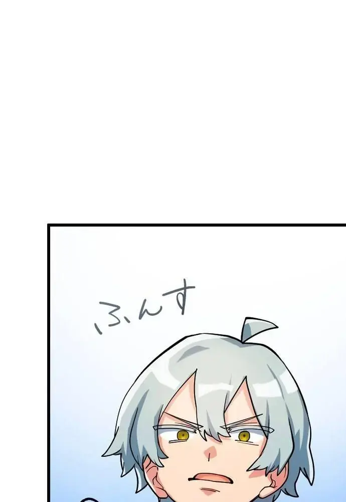 Kẻ Thống Trị Trò Chơi Thứ Hai Chapter 10 - Trang 2