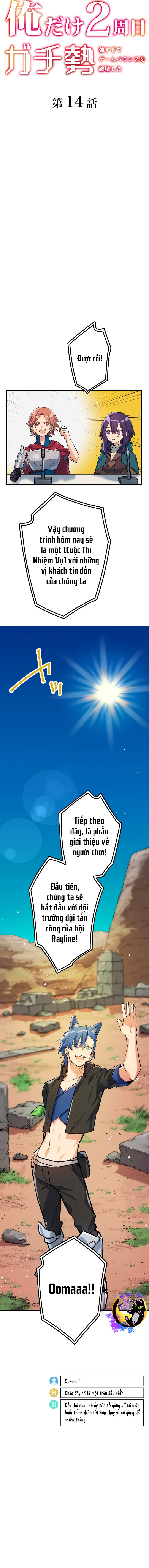 Kẻ Thống Trị Trò Chơi Thứ Hai Chapter 14 - Trang 2