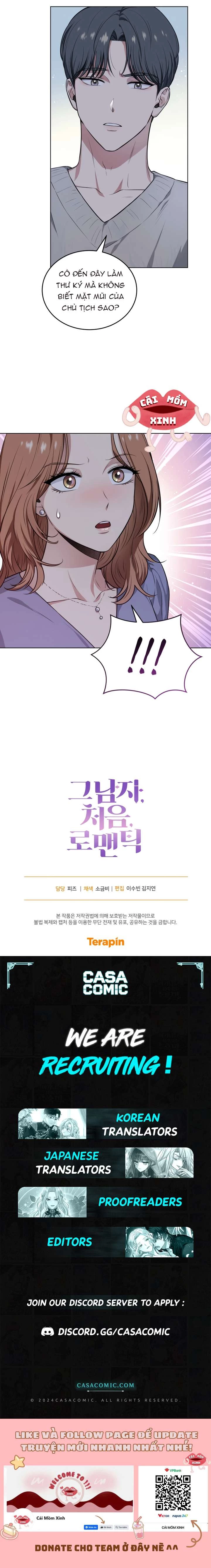 Anh Ấy, Lần Đầu, Và Sự Lãng Mạn Chapter 1 - Trang 2