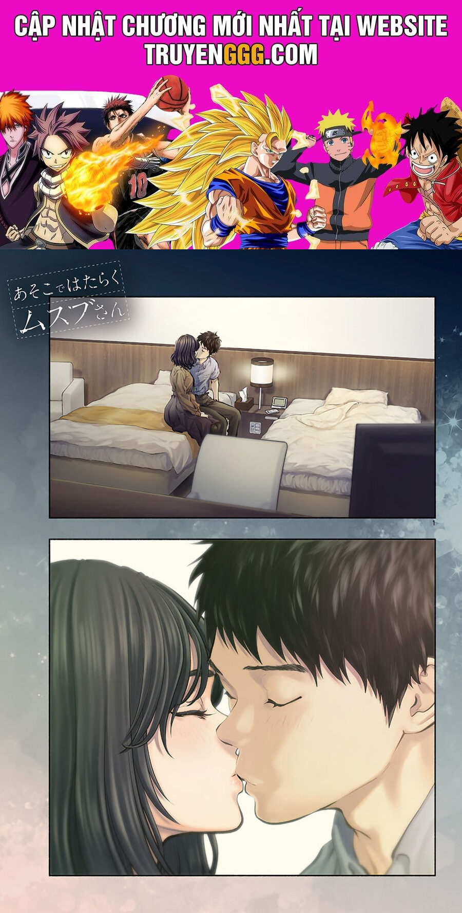 Asoko De Hataraku Musubu-San Chapter 48 - Trang 2