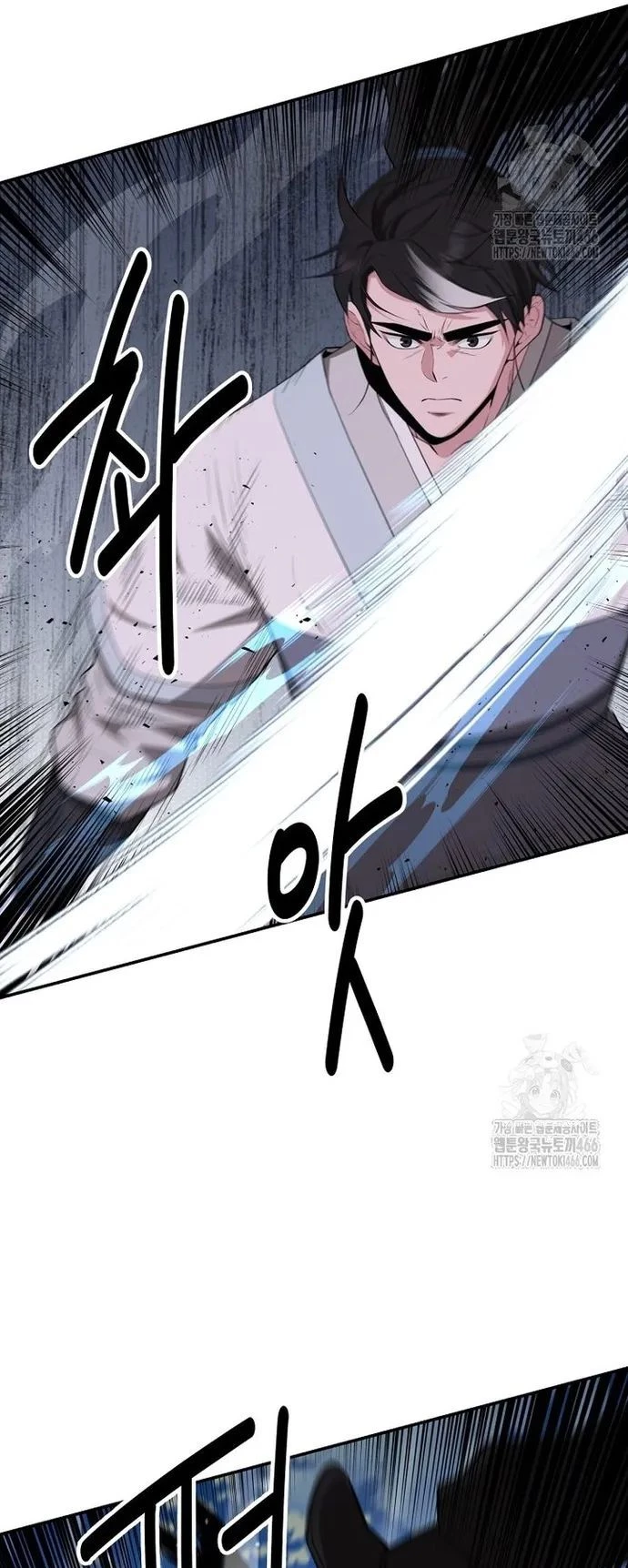 Thiên Hạ Đệ Nhất Côn Luân Khách Điếm Chapter 52 - Trang 2