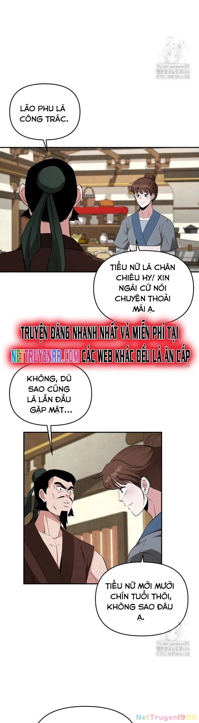 Thiên Hạ Đệ Nhất Côn Luân Khách Điếm Chapter 55 - Trang 2